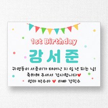 스티커네 주문제작 고급용지 사각 돌잔치스티커 답례품스티커, 사각63 첫돌06 고급용지