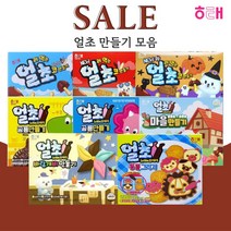 해태 얼초 초코만들기 38g + 바람개비 만들기 32g + 동물그리기 52g + 공룡만들기 38g + 마을만들기 44g (총5개), 총15개(각3개씩)