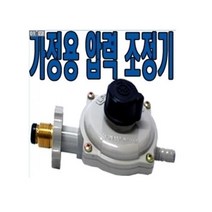 가스압력조정기모음, 가스압력조정기(4kg)
