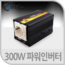 일음쇼핑^^*mComs 300W 파워 인버터 차량용전기 자동차관련용품 변환 차량용 자동차용일medi^*^, ab*^^선택없는