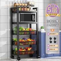 거실수납장 철제 수납장 틈새 다용도실 침실 정리함, L