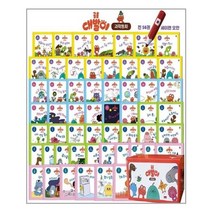 공룡 대발이 과학동화 세트 - 전56권 | 봄이아트북스 | +빠른배송 | 안심포장 | (전1권), 비닐커버 책표지 안함 / 빠른배송 안심포장