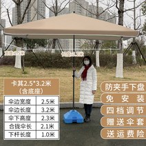 접이식 대형파라솔 옥상 야외 초대형 특대형 야외카페 그늘막 테라스 낚시 방수 사각 천막, 카키 2.5*3.2 받침대 포함