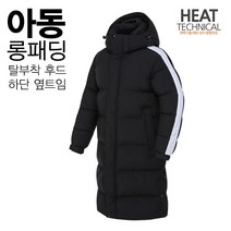 훼르자 롱패딩 라인포인트 오닉스블랙 29973 롱코트