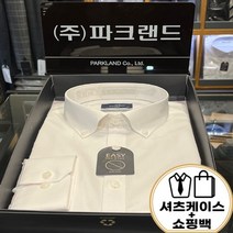 파크랜드 2층 by.austinreed 다림질필요없는 EASY 편안한 중슬림핏 흰셔츠 선물포장 쇼핑백 증정 ADL21963