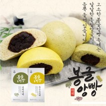 태백산채 곰취찐빵+옥수수찐빵(각한봉에 10개씩), 기타