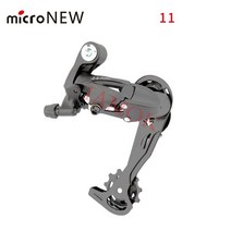 자전거 기어 변속기 부품 MicroNEW-자전거 후면 다이얼 변속기 7/8/9/10/11 단 후면 다이얼 스피드 체인저 변속기 MTB 라이딩 부품, 03 MTB 11 speed