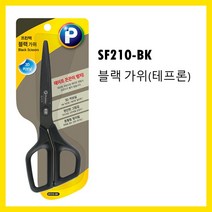 프린텍 커터칼 커터심 다용도가위 모음 724, 1개, 테프론 가위 대형 SF210-BK