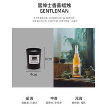 디퓨저양초 있음 트레이 스핀 촛대 로맨스 주마등 유러피안 풍차 팬시 수반 생일 결혼함 선물 3833353894, 블랙 신사 (블랙 컵 )