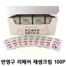 미용닷컴 - 반영구화장재료 파워 리페어 재생크림 100P