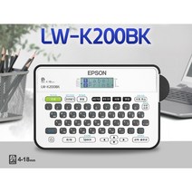 엡손 OK200후속모델 LW-K200BK 가정용 사무용 네임라벨, 1EA