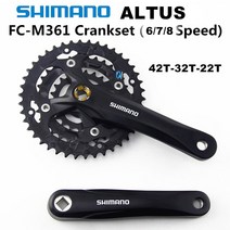 [SHIMANO] 시마노 FC-M361 6S 7S 8S단 크랭크세트 스프로킷 휠 170Mm 크랭크 (42-32-22T), 170MM- 42T-32T-22T ALTUS