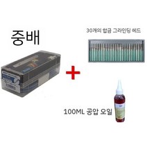 베이비 그라인더 초크 그라인딩 폴리싱 조각기 공예 목공 소형 휴대용 연삭기, A 패키지