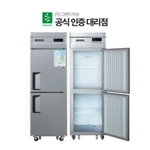 그랜드 우성 냉장고 냉동고 25박스 식당 카페 업소용, 메탈_올냉동 아날로그