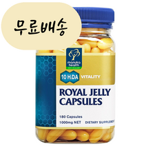 로얄젤리 1000mg 180캡슐 약6개월 벌꿀 뉴질랜드 마누카헬스 구입처 판매처, 1개, 180개
