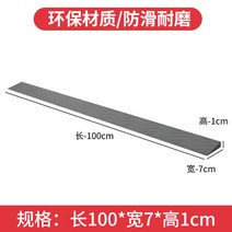 가정용 플라스틱 현관 문턱 계단 경사면 실내 오르막 높이 받침 휴대용 휠체어 슬로프, 1cm 그레이