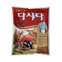 CJ 쇠고기 멸치 해물 조개 다시다 1kg 조미료 소고기다시다 쇠고기다시다 멸치다시다 해물다시다 조개다, LiMall해물다시다 1k