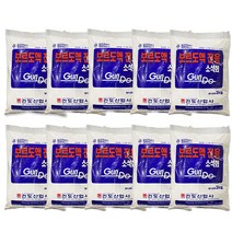 비료컴퍼니 보르도액전용 소석회2kg 10포 칼슘부족 증상 석회 비료 텃밭 주말농장 퇴비, 2000g
