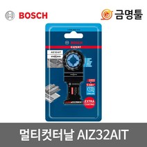 보쉬 EXPERT 카바이드 금속용 멀티커터날 AIZ32AIT 32mm, 1개