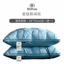가정용 보호 Hilton5 성급호텔 오리털 쿠션 100 경추베개, T16-진청 4874cm하이베게