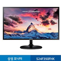 삼성전자 24인치 모니터 S24F354FH HDMI단자 노트북 CCTV 업무용