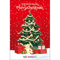 맑은누리디자인 크리스마스 미니현수막 039-세로형 50x75cm (가공선택필수) [주문제작]
