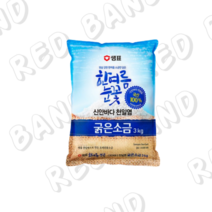 샘표 한여름눈꽃 굵은소금, 3kg, 2개
