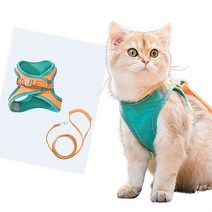엘랜드 강아지 고양이 야간 빛반사 하네스옷 러프웨어 리드줄 harness + 목줄 1SET, 그린