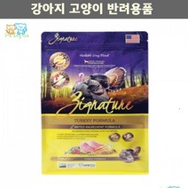 비숑 퍼그 사료 푸들 중형견 심장간건강 성장발육사료 시추 강아지밥 웰시코기 빠삐용