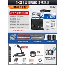 CO2용접기 논가스 용접 CO2 아르곤 가정용 미니 아크 논가스용접기 공업용 레이저 소형, D, 1개