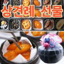 제이블릭 고급 한과 선물세트 굿잇츠 금귤정과 감귤과즐 귤정과 오색 과일 쌀강정 오란다답례품 신부이바지음식 임산부간식 수제과자선물세트 설날선물세트 상견례답례품 도라지란, 1.금귤 정과 미니 옹기