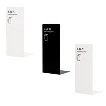 소화기 커버 가리개 가림막 거치대 보관함 커버, 철재, 화이트, 1개