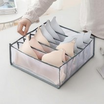 [레브앤홈]수건 넥타이 속옷 등등 가지런 정리함(바지정리함 옷정리트레이 다이소정리함 다이소수납함), 상세페이지 참조, 상세페이지 참조
