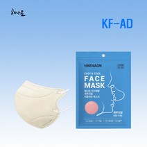 [100%국내산 원&부자재][식약처 인증] KF-AD 해나온 이지앤쿨새부리형비말차단마스크 대형 6가지 색상 컬러마스크 1팩(5장) 총10팩 50장, 상아색(아이보리)50장