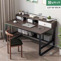 컴퓨터책상 100cm/120cm/140cm 책상 세트, X2, 120X60CM
