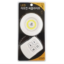 간접 조명 수면등 무드등 수유등 취침등 붙이는 LED 선없는 부착식 무선 A