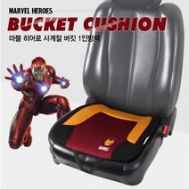 STNY_마블 히어로 사계절 버킷 1인 방석 쿠션 자동차시트 디자 량용, this☆스파이더맨1인방석