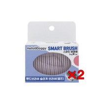 홈케어용 비숑 털관리 핸디브러쉬 2개 피지선자극