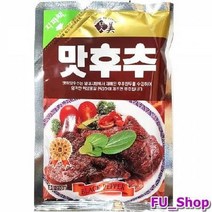 ForU969 후추분 식당 후추 흑후추 가루 맛미 태산 10개 업소식자재 식자재유통회사, 상세페이지 참조