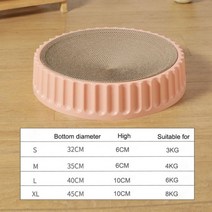 라운드 고양이 Scratcher 패드 연 삭 발톱 골 판지 종이 긁적 보드 새끼 Scrapers 애완 동물 가구 용품, L, pink cat scratcher