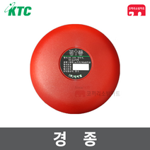 [케이텔(KTC)] 경종 - KFI 인증 발신기 표시등 속보세트 속보함