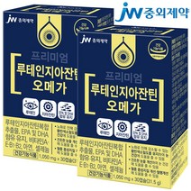 JW중외제약 루테인지아잔틴 오메가3 총2박스 총1050mgx60캡슐 EPA DHA 함유유지 루테인 지아잔틴 오메가 오메가-3 눈영양제 눈건강, 60정, 2개