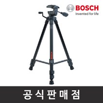 보쉬 삼각대 BT 150 거리측정기용, 단품