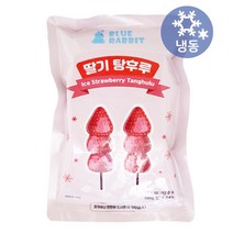 (주)피엔에프 딸기 냉동탕후루 110gx5개 무료배송/아이스탕후루 국산 딸기 과일 디저트 후식 휴게소 편의점 피시방 매점 카페 간식, 5개