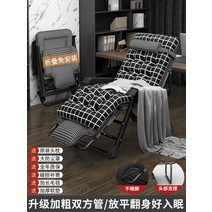 무중력의자 접이식 리클라이너 IKEA 사무실 라운지 점심 낮잠 침대 홈 레저 게으른 등받이 휴대용 발코니 해변, 23.A 하운즈투스 [업그레이드된 레이지수트] 담요 +