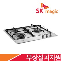 [전국무료설치/금액지원] SK매직 2구/3구/4구(265x485/560x430-440/560x480/728x495mm) 가스 레인지 쿡탑 렌지 모음 GRAB221K 외, LPG, GRAB322K(560x480), 3구_실버(코드식)