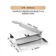 육절기 가정용 작두 커팅 스텐 약재 뼈 야채 커팅기, 03 다기능 겸용모델 대형 일체, 01 60° 이상