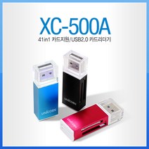 유니콘 USB2.0 휴대용 미니 카드리더기 XC-500A, 레드