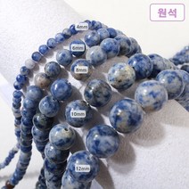 비즈아이 [5-086]원석(라운드) 4/6/8/10/12mm 남문석(소다라이트) [0.5줄], 6mm