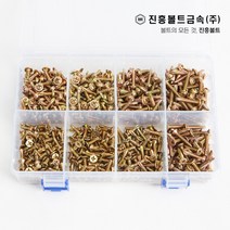 접시머리피스 직결피스 기리피스 #8x20mm 일반 1봉 1000개